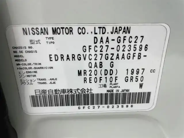 日産 セレナ ハイウェイスター プロパイロットED 群馬県 2016(平28)年 6.1万km ブリリアントホワイトパール 純正９型ナビ　後席モニター　Ｂモニター　プロパイロット　レーダークルーズ　衝突軽減ブレーキ　レーンキープ　前後コーナーセンサー　両側パワスラ　ビルトインＥＴＣ　前後ドラレコ　ＬＥＤヘッド　プッシュスタート　スマートキー　純正アルミ