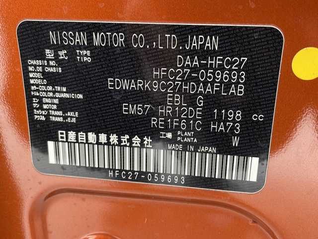 日産 セレナ e－パワー ハイウェイスター V 千葉県 2019(令1)年 4.3万km オレンジ プロパイロット/純正フリップダウンモニター/アラウンドビューモニター/エマージェンシーブレーキ/ブラインドスポットモニター/パーキングアシスト/リヤクロストラフィックアラート/標識認識機能/車線逸脱機能/インテリジェントクルコン/純正10インチSDナビ/　Bluetooth/CD/DVD/TV/ビルトインETC/社外ドライブレコーダー前後（ZDR-015)/ステアリングスイッチ/電動パーキングブレーキ/LEDヘッドライト/オートライト/オートハイビーム/電動格納ウィンカーミラー/純正15インチアルミホイール/スペアキー1本