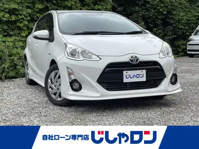 トヨタ アクア G 兵庫県 2015(平27)年 10.2万km ライムホワイトパールクリスタルシャイン (株)IDOMが運営する【じしゃロン神戸名谷店】の自社ローン専用車両になりますこちらは現金またはオートローンご利用時の価格です。自社ローンご希望の方は別途その旨お申付け下さい/フルセグテレビ/バックカメラ/クルーズコントロール/ドアバイザー/ETC/モデリスタエアロ/ドライブレコーダー/ワンオーナー