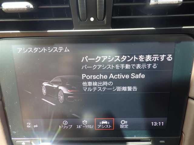 ポルシェ ９１１ ターボS カブリオレ 千葉県 2016(平28)年 1.8万km ナイトブルーメタリック ＝＝ナイトブルーメタリック＝＝/４WD・ツインターボ/スポーツクロノ/可動式前後スポイラー/PCCB/ ・ポルシェセラミックコンボジットブレーキ/BOSEサウンドシステム/アダプティブクルーズコントロール/センターロック２０inAW/ ・F:245/35 ZR20/ ・R:305/30 ZR20/ ・PILOT SPORT 4S (N0)2024年製/レザーシート/ ・前席パワーシート/ ・運転席シートメモリー/ ・前席シートヒーター機能/ ・前席ベンチレーション機能/ ステアリングヒーター/メーカーナビゲーション/ 【Bluetooth/CD/DVD/ラジオ】/バックカメラ/ビルトインETC（DSRC）/ディーラー記録簿/2016年～2021年各年数、2023年有り/新車保証書/取扱説明書/スペアキー×１