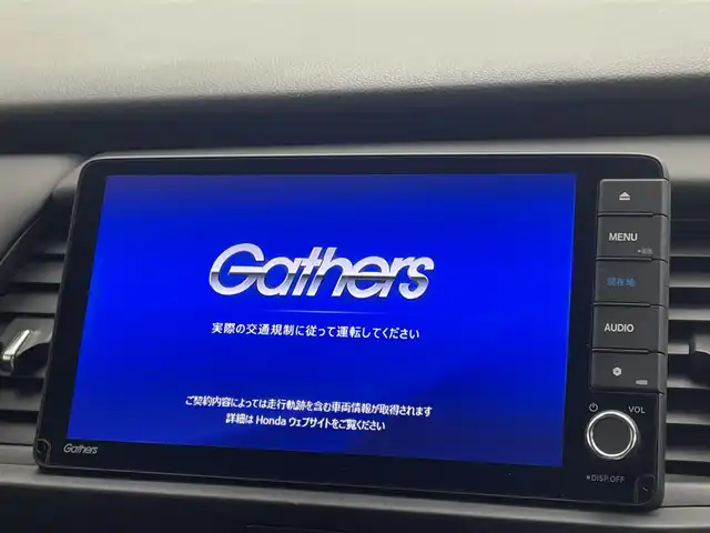 ホンダ フィット e:HEVホーム 岡山県 2020(令2)年 1.5万km プレミアムサンライトホワイトパール 純正９インチナビ/【Bluetooth/フルセグTV/USB】/純正16インチAW(オプション）/ハーフレザーシート/衝突軽減ブレーキ/追従型クルーズコントロール/ビルトインＥＴＣ/ＬＥＤヘッドライト＆LEDフォグランプ/オートハイビーム　/純正ドライブレコーダー（前後）/バックカメラ/純正フロアマット/踏み間違い防止/オートブレーキホールド/ISOFIX/ステアリングスイッチ/チルトステアリング/シートリフター/ウインカーミラー/ドアバイザー/プッシュスタート/スマートキー×2/保証書/取扱説明書/ナビ取扱説明書