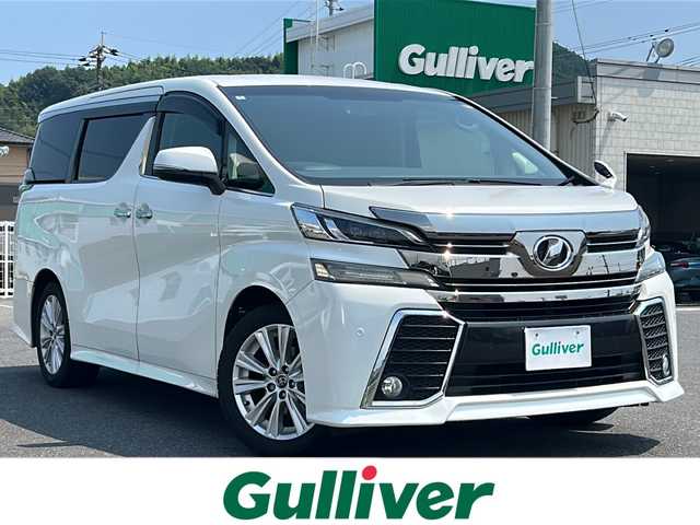 トヨタ ヴェルファイア Z Aエディション 山口県 2016(平28)年 7.1万km ホワイトパールクリスタルシャイン スマートキー/プッシュスタート/ETC/両側パワースライドドア/クリアランスソナー/純正HDDナビ/(DTV/BT/DVD/ラジオ)/バックカメラ/フリップダウンモニター/クルーズコントロール/ステアリングスイッチ/電子パーキングブレーキ/スペアキー/純正アルミホイール/純正フロアマット/ドアバイザー/左右分離型フルオートエアコン/取扱説明書/記録簿