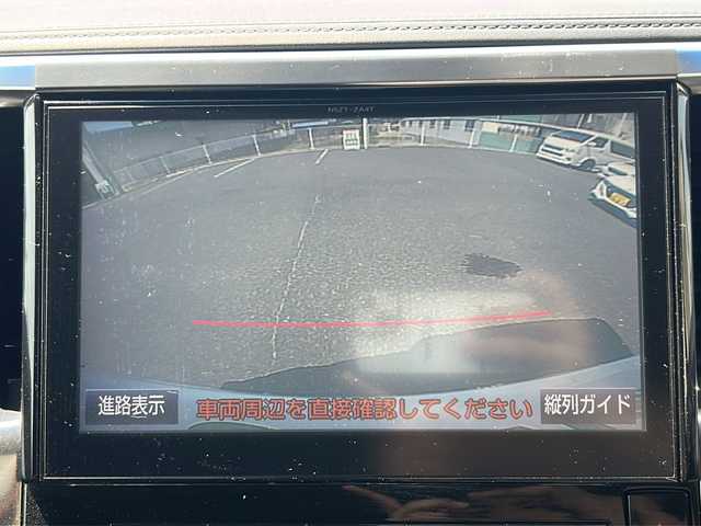 トヨタ ヴェルファイア Z Aエディション 山口県 2016(平28)年 7.1万km ホワイトパールクリスタルシャイン スマートキー/プッシュスタート/ETC/両側パワースライドドア/クリアランスソナー/純正HDDナビ/(DTV/BT/DVD/ラジオ)/バックカメラ/フリップダウンモニター/クルーズコントロール/ステアリングスイッチ/電子パーキングブレーキ/スペアキー/純正アルミホイール/純正フロアマット/ドアバイザー/左右分離型フルオートエアコン/取扱説明書/記録簿