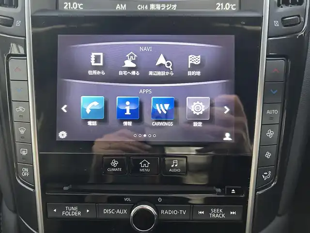 日産 スカイライン 200GT－t 群馬県 2015(平27)年 11万km クリスタルホワイトパール (株)IDOMが運営する【じしゃロン伊勢崎店】の自社ローン対象車両になります。こちらは現金ご利用時の価格です。/自社ローンご希望の方は別途その旨お申付け下さい。/メーカー純正ナビ/ＣＤ/DVD/BlueTooth/MSV/AUX/フルセグＴＶ/バックカメラ/クルーズコントロール/ＥＴＣ/前方ドライブレコーダー/ステアリングスイッチ/ハーフレザーシート/ＬＥＤヘッドライト/革巻ステアリング/純正オプション19インチアルミ/ターボ