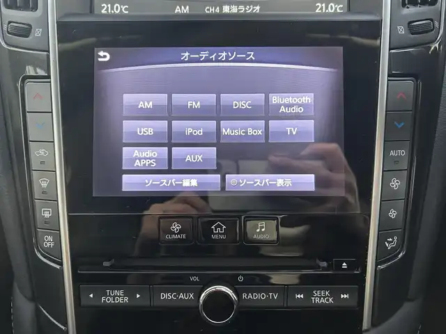 日産 スカイライン 200GT－t 群馬県 2015(平27)年 11万km クリスタルホワイトパール (株)IDOMが運営する【じしゃロン伊勢崎店】の自社ローン対象車両になります。こちらは現金ご利用時の価格です。/自社ローンご希望の方は別途その旨お申付け下さい。/メーカー純正ナビ/ＣＤ/DVD/BlueTooth/MSV/AUX/フルセグＴＶ/バックカメラ/クルーズコントロール/ＥＴＣ/前方ドライブレコーダー/ステアリングスイッチ/ハーフレザーシート/ＬＥＤヘッドライト/革巻ステアリング/純正オプション19インチアルミ/ターボ