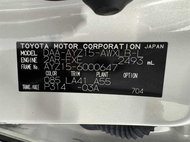 レクサス ＮＸ 300h バージョンL 三重県 2020(令2)年 4.1万km ソニッククォーツ ハイブリッド/4WD/MTモード付フロアCVT/純正 10.3型ナビ/（CD/DVD/SDREC/SD/USB/Bluetooth/Miracast/AUX/TV）/【OP】パノラミックビューモニター（シースルービュー機能付）/ドライブレコーダー前後/ビルトインETC2.0/Lexus Safety System＋/●プリクラッシュセーフティ/●レーンディパーチャーアラート（ステアリング制御機能付）/●アダプティブハイビームシステム［AHS］/●レーダークルーズ（全車速追従）/●【OP】パーキングサポートブレーキ（静止物）/●【OP】ブラインドスポットモニター＋リヤクロストラフィックアラート/・【OP】ITS Connect/装備/・【OP】ムーンルーフ/・内装色『バンブー（マットフィニッシュ/ナチュラルブラウン）』/・本革シート（D/Nヒーター・ベンチレーション機能付）/・8wayパワーシート（D/N）/・後席6:4分割可倒式シート（電動リクライニング・電動格納機能付）/・ステアリングヒーター/・ハンズフリーパワーバックドア/・【OP】NAVI・AI-AVS＆ドライブモード選択『Sport S＋/Sport S/Custom』/・左右独立オートエアコン/・純正18inAW/・予備スマートキーx1＋カードキーx1