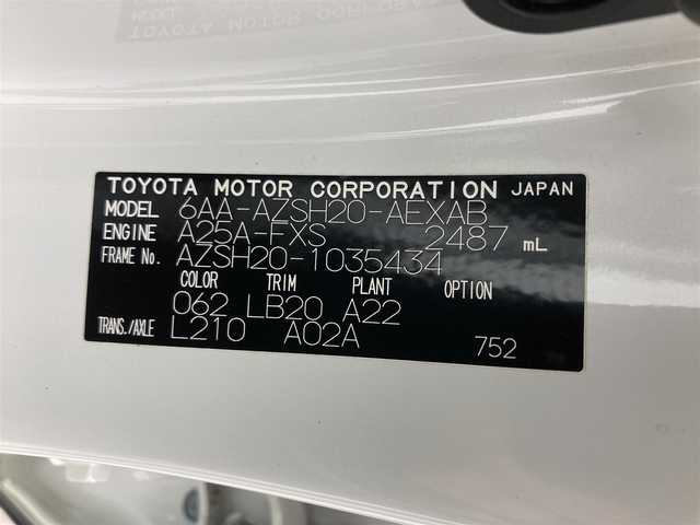 トヨタ クラウン ハイブリッド RS アドバンス 大分県 2019(平31)年 6.7万km ホワイトパールクリスタルシャイン 純正ナビ/(AM/FM/CD/DVD/Bluetooth/フルセグTV)/サンルーフ/バックカメラ/トヨタセーフティセンス/・プリクラッシュセーフティ/・レーントレーシングアシスト/・アダプティブハイビーム/・オートマッチックハイビーム/・ロードサインアシスト/・レーダークルーズコントロール/・先行車発進告知/クリアランスソナー/ドライブモードセレクトスイッチ/ブレーキホールド/レザーシート/電動チルトテレスコピックステアリング/D/N席パワーシート/D/N席シートヒーター・シートベンチレーション/D席シートメモリー/ステアリングヒーター/純正18インチアルミホイール/純正フロアマット
