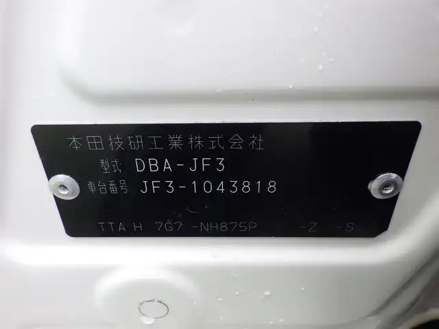 ホンダ Ｎ ＢＯＸ カスタム G EX ホンダセンシング 千葉県 2018(平30)年 5万km プレミアムホワイトパールⅡ ホンダセンシング/・衝突軽減ブレーキ（CMBS）/・車線維持支援システム（LKAS）/・アダプティブクルーズコントロール（ACC）/・後方誤発進抑制機能/・誤発進抑制機能/左パワースライドドア/右イージークローザードア/純正SDナビ/地デジTV/【DVD/CD再生機能　Bluetooth接続】/バックカメラ/ETC/LEDヘッドライト/フォグライト/ウインカーミラー/リアコーナーセンサー/サイド/カーテンエアバッグ/スマートキー