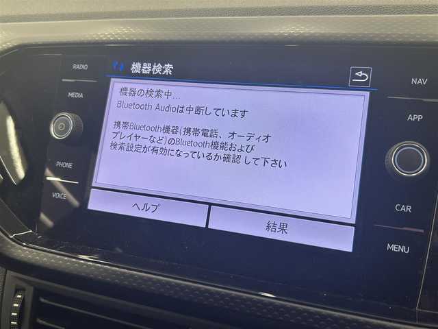 フォルクスワーゲン Ｔ－クロス TSI 1st 岡山県 2020(令2)年 2.8万km ブルーグリーン 純正ナビ/バックカメラ/AppleCarPｌay/ACC/ブラインドスポットモニター/プリクラッシュブレーキ/ワイヤレス充電/ETC2.0/LED/オートライト/純正16インチAW
