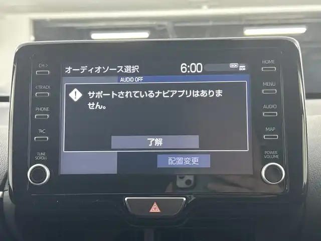 トヨタ ヤリス Z 愛知県 2022(令4)年 3.7万km ブラック 禁煙車/純正ディスプレイオーディオ/（AM/FM/Bluetooth/USB）/バックカメラ/トヨタセーフティセンス/・レーダークルーズコントロール/・プリクラッシュセーフティ/・レーントレーシングアシスト/・レーンディパーチャーアラート/・オートマチックハイビーム/・ロードサインアシスト/・プロアクティブドライビングアシスト/・発進遅れ告知機能/前後ドライブレコーダー/ETC/前席シートヒーター/LEDヘッドライト/純正ホイールキャップ/スマートキー/プッシュスタート/電動格納ミラー/純正フロアマット
