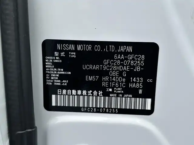 日産 セレナ