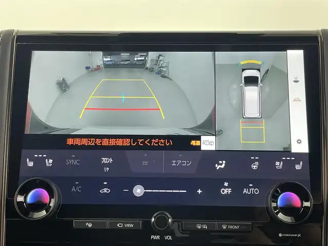 トヨタ アルファードハイブリット Z 埼玉県 2024(令6)年 0.5万km プラチナホワイトパールマイカ ユニバーサルステップ/トヨタチームメイト/純正12.1型フリップダウンモニターV12T-R72C/純正ナビゲーション/（フルセグTV/Bluetooth/AM/FM/ミラキャスト）/全方位カメラ/デジタルインナーミラー/パドルシフト/前後ドライブレコーダーTZ-DR210/両側パワースライドドア /レザーシート/前席・２列目シートヒーター 、エアシート/パドルシフト/ビルトインETC2.0/AC100V/パワーバックドア /レーダークルーズコントロール/スマートキー/プッシュスタート/３眼LEDヘッドライト/純正１８インチアルミホイール