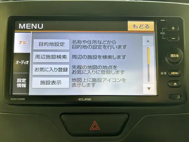 ダイハツ タント X SA 沖縄県 2014(平26)年 5.4万km ファインブルーマイカメタリック (株)IDOMが運営する【じしゃロンOO店】の自社ローン専用車両になりますこちらは現金またはオートローンご利用時の価格です。自社ローンご希望の方は別途その旨お申付け下さい/・プッシュスタート　/・ナビ　/・ＴＶ　/・バックカメラ　/・パワースライドドア　/・純正フロアマット　/・衝突被害軽減システム　/・横滑り防止装置　/・アイドリングストップ　/・取扱説明書　/・スマートキー　/・ＡＢＳ