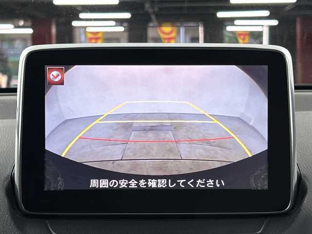 マツダ デミオ XD ツーリング 愛知県 2015(平27)年 6.6万km チタニウムフラッシュマイカ 純正7インチナビ/（CD/DVD/Bluetooth/フルセグTV)/バックカメラ/衝突軽減ブレーキ/ブラインドスポットモニター/クルーズコントロール/ETC/純正16インチアルミホイール/スマートキー/スペアキー１本/オートライト/純正フロアマット/USB端子