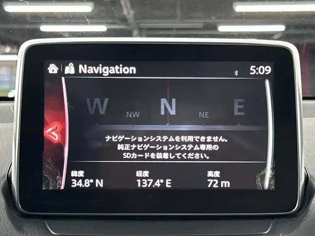 マツダ デミオ XD ツーリング 愛知県 2015(平27)年 6.6万km チタニウムフラッシュマイカ 純正7インチナビ/（CD/DVD/Bluetooth/フルセグTV)/バックカメラ/衝突軽減ブレーキ/ブラインドスポットモニター/クルーズコントロール/ETC/純正16インチアルミホイール/スマートキー/スペアキー１本/オートライト/純正フロアマット/USB端子