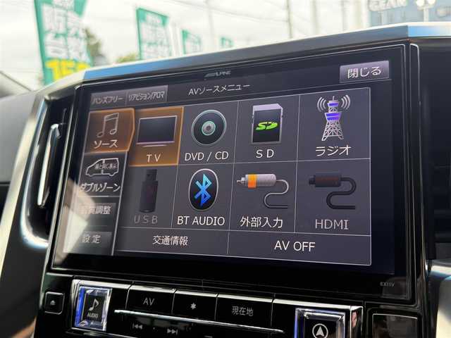 トヨタ アルファード S 千葉県 2017(平29)年 2.7万km ブラック 純正ALPINEナビ/後席フリップダウンモニター/両側パワースライドドア/ETC/フルセグTV/BT/DVD/USB/オートライト/LEDヘッドライト/プッシュスタート/スマートキー/純正18インチAW/純正フロアマット