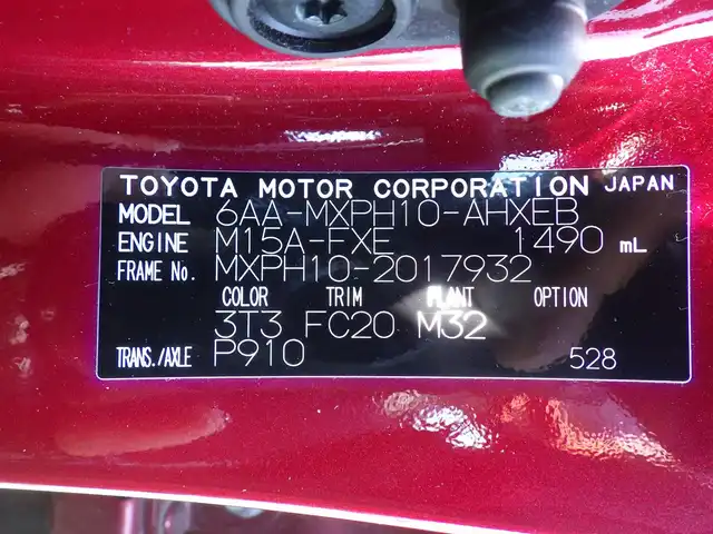 トヨタ ヤリス ハイブリッド Z 千葉県 2020(令2)年 6.9万km センシュアルレッドマイカ Toyota Safety Sense/・プリクラッシュセーフティ/・レーンディパーチャーアラート/・オートハイビーム/・レーダークルーズコントロール/ディスプレイオーディオ/【Bluetooth接続】/バックカメラ/前席シートヒーター/革巻きステアリング/ETC/LEDヘッドライト/ウインカーミラー/クリアランスソナー/モデリスタ15インチアルミホイル/サイド/カーテンエアバッグ/スマートキー