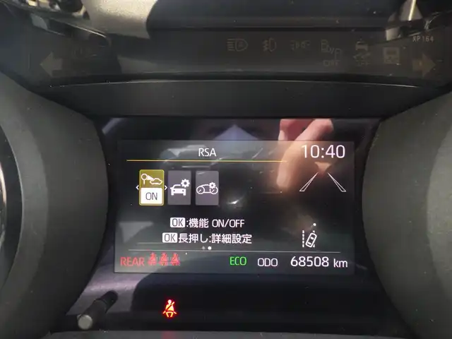トヨタ ヤリス ハイブリッド Z 千葉県 2020(令2)年 6.9万km センシュアルレッドマイカ Toyota Safety Sense/・プリクラッシュセーフティ/・レーンディパーチャーアラート/・オートハイビーム/・レーダークルーズコントロール/ディスプレイオーディオ/【Bluetooth接続】/バックカメラ/前席シートヒーター/革巻きステアリング/ETC/LEDヘッドライト/ウインカーミラー/クリアランスソナー/モデリスタ15インチアルミホイル/サイド/カーテンエアバッグ/スマートキー