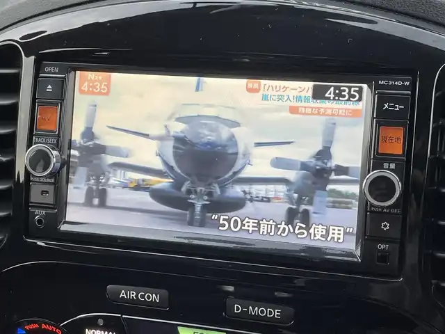 日産 ジューク 宮崎県 2014(平26)年 3.1万km オーロラフレアブルーパール 純正ナビ/フルセグTV/バックカメラ/ケンウッドドライブレコーダー/ビークルダイナミクスコントロール/オートライト/オートエアコン/本革巻きステアリング/スエード調トリコットシート/インテリジェントキー/プッシュエンジンスターター/イモビライザー/禁煙車