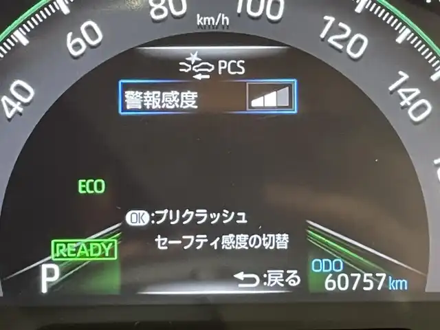 トヨタ ＲＡＶ４ ハイブリッドG 愛知県 2019(令1)年 6.1万km ダークブルーマイカ 純正9インチナビ/衝突軽減ブレーキ/レーダークルーズコントロール/ビルトインETC2.0/シートヒーター/LEDヘッドライト/バックカメラ/ドライブレコーダ/ブラインドスポットモニター/ステアリングヒーター/メモリ機能付パワーシート/電動リアゲート/フルセグTV/Bluetooth/コーナーセンサー/レーンキープアシスト/オートハイビーム/プッシュスタート/スマートキー/CD/DVD再生/ミュージックサーバー/純正フロアマット/純正18インチアルミホイール/オートライト/禁煙車/ルーフレール/4WD/合皮シート/ウィンカーミラー/電動格納ミラー/フォグランプ/オートエアコン/電動パーキングブレーキ/オートブレーキホールド/ステアリングリモコン/ロードサインアシスト/横滑り防止装置