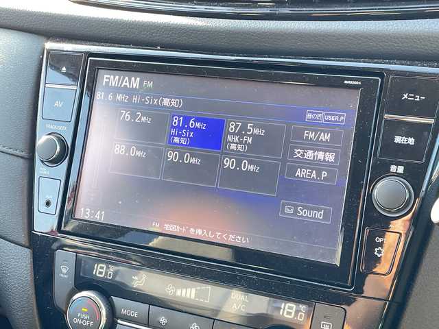 日産 エクストレイル 20Xi Vセレクション 新潟県 2020(令2)年 2.1万km ガーネットレッド 4WD/純正9インチSDナビ(MM520D-L)/CD/DVD/BD/フルセグテレビ/ミュージックサーバー/全方位カメラ/ETC/ドライブレコーダー/衝突被害軽減ブレーキ/レーンキープアシスト/レーダークルーズコントロール/革シート/パワーシート/シートヒーター/ステアリングスイッチ/パワーバックドア/コーナーセンサー/スマートキー/プッシュスタート/LEDヘッドライト/オートライト/フォグランプ/純正18インチアルミホイール