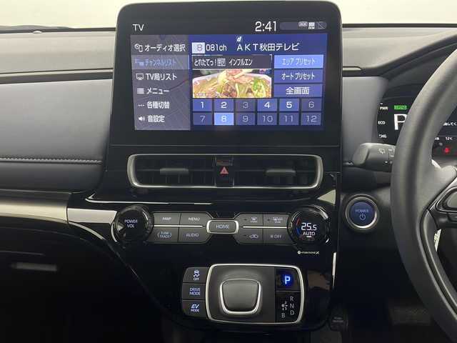 トヨタ アクア Z 秋田県 2023(令5)年 0.8万km プラチナホワイトパールマイカ 4WD/寒冷地仕様/セーフティセンス/モデリスタエアロ/純正ナビ /フルセグTV/パーキングサポートブレーキ /レーダークルーズコントロール /モデリスタAW　/全方位カメラ　/バックカメラ/運転席パワーシート /ステアリングヒーター /ライトレベライザー/フロントワイパーデアイサー/ライトレベライザー/横滑り防止装置/PCTA/AC100V/オートマチックハイビーム/オートライト/プッシュスタート/USBポート/クリアランスソナー/衝突被害軽減システム/前席シートヒーター/ハーフレザーシート/スマートキー/スペアキー有/レーンキープアシスト/ステアリングリモコン/革巻きステアリング/電格ミラー/純正フロアマット/コーナーセンサー