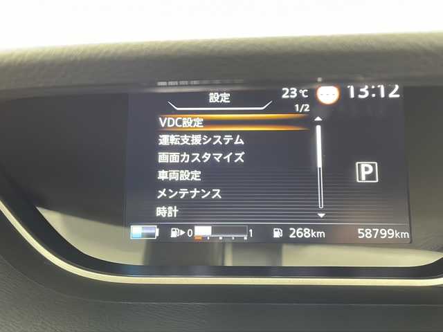 日産 セレナ e－パワー ハイウェイスター V 鹿児島県 2019(令1)年 5.9万km ダイヤモンドブラック 　ワ ン オ ー ナ ー/　純正１０インチナビ・フルセグTV/　アラウンドビューモニター/　両側パワースライドドア/　　(左後ハンズフリー）/　純正前方ドライブレコーダー/　純正エンジンスターター/　純正ETC/　クルーズコントロール/　イ ン テ リ キ ー/　エマージェンシーブレーキ/　社外１６インチアルミホイル/　純正LEDヘッドライト/　純正フォグランプ/　B　　S　　W/ステアリングスイッチ/アイドリングストップ/　新　車　保　証　書/　取　扱　説　明　書/　点 検 記 録 簿 有/　　（R2・R3・R4・R5）　