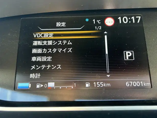 日産 セレナ