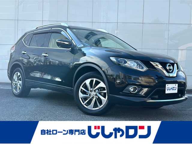 日産 エクストレイル 20Xtt エマージェンシーブレーキ 埼玉県 2017(平29)年 9.2万km ダイヤモンドブラック (株)IDOMが運営する【じしゃロン熊谷店】の自社ローン専用車両になりますこちらは現金またはオートローンご利用時の価格です。自社ローンご希望の方は別途その旨お申付け下さい/純正SDナビ（フルセグTV/DVD/CD/BT/AM/FM)/エマージェンシーブレーキ/車線逸脱警報/リモコンオートバックドア/ステアリングスイッチ/ETC/ルーフレール/クルーズコントロール/LEDライト/ECOモード/純正フロアマット/純正１８インチアルミホイール/ABS/プッシュスタート