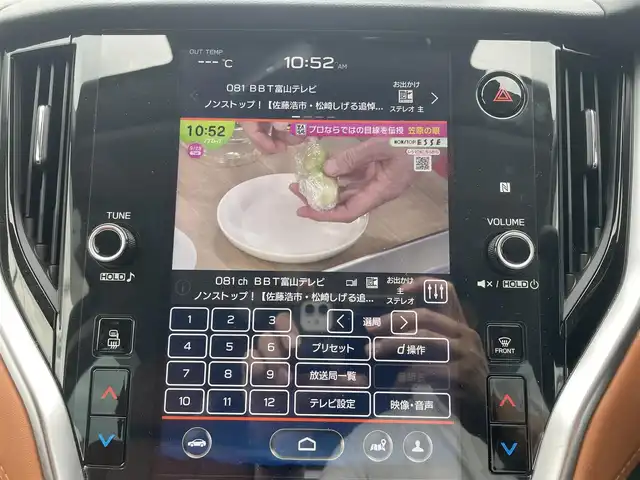 スバル アウトバック 富山県 2023(令5)年 6.8万km パール メーカーナビ／/フルセグＴＶ／/Ｂｌｕｅｔｏｏｔｈ／/オレンジ革シート／/シートヒーター／/エアシート／/パワーシート／/アイサイト/レーダークルーズコントロール/レーンキープアシスト／/サイドカメラ／/バックカメラ／/スマートキー／/ＬＥＤオートライト／/ＬＥＤフォグライト/ビルトインETC