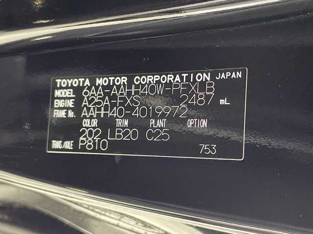 トヨタ アルファードハイブリット Z 神奈川県 2024(令6)年 0.7万km ブラック 純正14型ディスプレーオーディオプラス/ナビ/フルセグ 　/パノラミックビューカメラ/純正13.2型有機EL後席モニター【V13T-R72F】/ムーンルーフ/パワーサンシェード/両側電動スライドドア/デジタルインナーミラー/セーフティセンス/トヨタチームメイト/ブラインドスポットモニター/プリクラッシュセーフティ/レーントレーシングアシスト/レーンディパーチャーアラート/レーダークルーズコントロール/アダブティブハイビームシステム/ロードサインアシスト/ドライバー異常対応システム/プロアクティブドライビングアシスト/発進遅れ告知機能/アドバンスパーク/パーキングサポートブレーキ/アドバンストドライブ/レーンチェンジアシスト/前後ソナー/パワーバックドア/パドルシフト/ステアリングヒーター/合皮シート/前席パワーシート/ベンチレーション/運転席ポジションメモリー/置くだけ充電/AC100V/2列目エグセクティブパワーシート/ETC2.0/社外前方ドライブレコーダー/3眼LEDヘッドライト/純正18インチアルミホイール