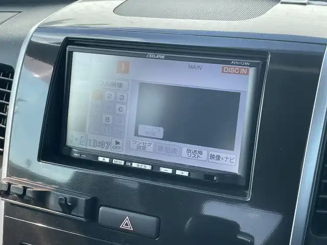 マツダ ＡＺ ワゴン カスタムスタイル XS リミテッド 長崎県 2012(平24)年 9.8万km ブルーイッシュブラックパール3 (株)IDOMが運営する【じしゃロン長崎店】の自社ローン専用車両になりますこちらは現金またはオートローンご利用時の価格です。自社ローンご希望の方は別途その旨お申付け下さい/社外ナビ/ワンセグTV/運転席シートヒーター　/スマートキー　/プッシュスタート　/ＨＩＤ　/フォグ　/オートライト　/純正マット・社外バイザー　/保証書、取扱説明書