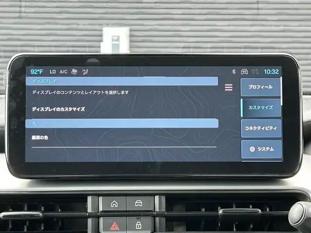 クライスラー・ジープ ジープ アベンジャー アルティテュード 宮崎県 2024(令6)年 0.4万km 黒 ワンオーナー/サンルーフ/ワイヤレス充電/充電ケーブル有/バック・サイドカメラ/純正ナビ/・Bluetooth/・AM/FM/・AppleCarPlay/・AndroidAuto/ETC/前後ドライブレコーダー/ステアリングリモコン/アダプティブクルーズコントロール/レーンキープアシスト/ブラインドスポットモニター/デジタルインナーミラー/レザーシート/前席シートヒーター/運転席パワーシート/純正LEDヘッドライト/オートライト/インテリジェントハイビームシステム/純正18インチアルミ