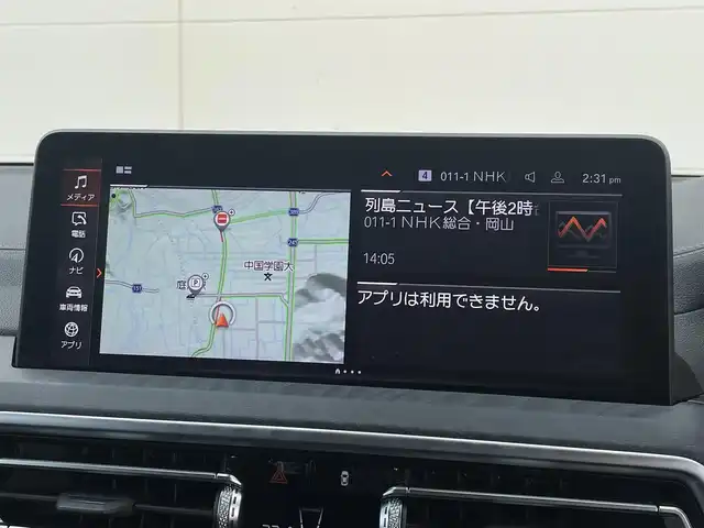 ＢＭＷ Ｘ３ xDrive20d Mスポーツ 岡山県 2022(令4)年 4.6万km アルピンホワイトⅢ HUD/純正iDrive7/アラウンドビューカメラ/モカブラウンレザーシート/シートヒーター/パワーシート/ACC/オートライト/オートハイビーム/レインセンサー/PDC/パーキングアシスト/ライトカーペット/正面衝突警告/側面衝突警告/車線逸脱警告/ステアリングサポート/車線変更警告/パドルシフト/アップルカープレイ/ミラー一体型ETC/BMW純正ルーフキャリア/ドラレコ（F/R）
