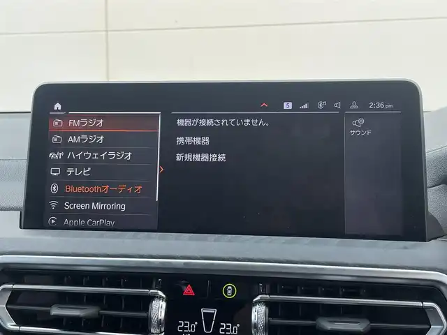 ＢＭＷ Ｘ３ xDrive20d Mスポーツ 岡山県 2022(令4)年 4.6万km アルピンホワイトⅢ HUD/純正iDrive7/アラウンドビューカメラ/モカブラウンレザーシート/シートヒーター/パワーシート/ACC/オートライト/オートハイビーム/レインセンサー/PDC/パーキングアシスト/ライトカーペット/正面衝突警告/側面衝突警告/車線逸脱警告/ステアリングサポート/車線変更警告/パドルシフト/アップルカープレイ/ミラー一体型ETC/BMW純正ルーフキャリア/ドラレコ（F/R）