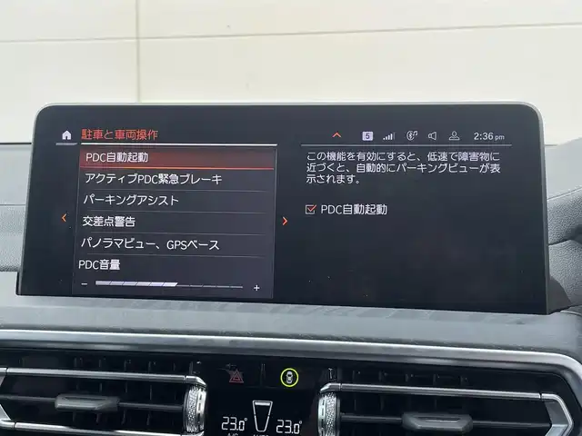 ＢＭＷ Ｘ３ xDrive20d Mスポーツ 岡山県 2022(令4)年 4.6万km アルピンホワイトⅢ HUD/純正iDrive7/アラウンドビューカメラ/モカブラウンレザーシート/シートヒーター/パワーシート/ACC/オートライト/オートハイビーム/レインセンサー/PDC/パーキングアシスト/ライトカーペット/正面衝突警告/側面衝突警告/車線逸脱警告/ステアリングサポート/車線変更警告/パドルシフト/アップルカープレイ/ミラー一体型ETC/BMW純正ルーフキャリア/ドラレコ（F/R）