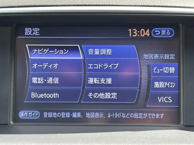 日産 フーガ 370GT タイプS 愛知県 2014(平26)年 10.6万km クリスタルホワイトパール ドレスアップVIPセダン/・純正マルチHDDナビ/・フルセグテレビ/・CD再生機能/・Bluetooth/USB接続機能/・ミュージッサーバー（HDD録音機能）/・バックカメラ/・本革シート/・パワーシート（運転席・助手席）/・オットマン/・WORK 19インチアルミホイール/・純正HIDヘッドライト/・オートライト/・スマートキー/・プッシュスタート/・オートエアコン/・MTモード付き7速AT（パドルシフト）/・アダプティブクルーズコントロール