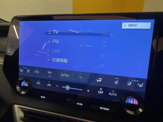 レクサス ＲＸ 500h Fスポーツパフォーマンス 群馬県 2023(令5)年 4.6万km グラファイトブラックガラスフレーク Lexus Safety System +/・プリクラッシュセーフティ/・AdvancedDrive/・ロードサインアシスト/・フロントクロストラフィックアラート/・レーンディパーチャーアラート/・レーンチェンジアシスト/・プロアクティブドライビングアシスト/・リヤクロストラフィックアラート/・ブラインドスポットモニター/・後方車両接近告知/・パーキングサポートブレーキ/・リヤカメラディテクション/・安心降車アシスト/・周辺車両接近時サポート/・クリアランスソナー/純正14インチタッチディスプレイオーディオ/    TV/FM/AM/USB/BT/    AppleCarPlay/AndroidAuto/ドライブレコーダー前後/ビルドインETC2.0/パノラマルーフ/ブラックルーフレール/オレンジキャリパー/プレミアムサウンドシステム/レクサスチームメイト/デジタルインナーミラー/おくだけ充電/ヘッドアップディスプレイ/全席パワーシート/全席シートヒーター/全席エアーシート/3眼LEDヘッドライト/フォグランプ/ハーフレザーシート/純正21インチAW/純正フロアマット