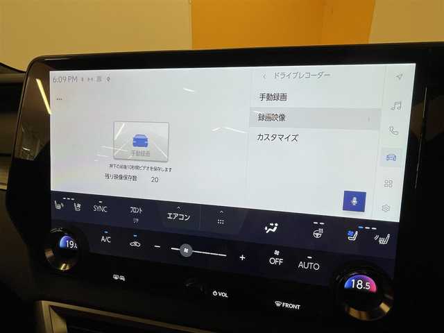 レクサス ＲＸ 500h Fスポーツパフォーマンス 群馬県 2023(令5)年 4.6万km グラファイトブラックガラスフレーク Lexus Safety System +/・プリクラッシュセーフティ/・AdvancedDrive/・ロードサインアシスト/・フロントクロストラフィックアラート/・レーンディパーチャーアラート/・レーンチェンジアシスト/・プロアクティブドライビングアシスト/・リヤクロストラフィックアラート/・ブラインドスポットモニター/・後方車両接近告知/・パーキングサポートブレーキ/・リヤカメラディテクション/・安心降車アシスト/・周辺車両接近時サポート/・クリアランスソナー/純正14インチタッチディスプレイオーディオ/    TV/FM/AM/USB/BT/    AppleCarPlay/AndroidAuto/ドライブレコーダー前後/ビルドインETC2.0/パノラマルーフ/ブラックルーフレール/オレンジキャリパー/プレミアムサウンドシステム/レクサスチームメイト/デジタルインナーミラー/おくだけ充電/ヘッドアップディスプレイ/全席パワーシート/全席シートヒーター/全席エアーシート/3眼LEDヘッドライト/フォグランプ/ハーフレザーシート/純正21インチAW/純正フロアマット