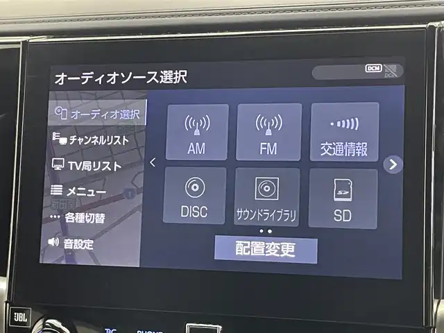 トヨタ アルファードハイブリット S タイプゴールドⅡ 愛知県 2022(令4)年 1.7万km ホワイトパールクリスタルシャイン 純正１０．５インチナビ　ＴＶ　全方位カメラ　デジタルインナーミラー　パーキングアシスト　ＢＳＭ　衝突軽減　前後ドラレコ　ＥＴＣ　レーダクルコン　電動パーキング　オットマン　ＬＥＤヘッドライト　禁煙車