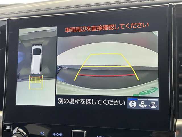 トヨタ アルファードハイブリット S タイプゴールドⅡ 愛知県 2022(令4)年 1.7万km ホワイトパールクリスタルシャイン 純正１０．５インチナビ　ＴＶ　全方位カメラ　デジタルインナーミラー　パーキングアシスト　ＢＳＭ　衝突軽減　前後ドラレコ　ＥＴＣ　レーダクルコン　電動パーキング　オットマン　ＬＥＤヘッドライト　禁煙車