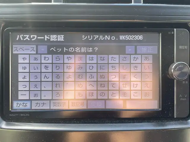 トヨタ プリウス α S ツーリングセレクション 岐阜県 2013(平25)年 12.3万km ブラック (株)IDOMが運営する【じしゃロン多治見店】の自社ローン専用車両になります。こちらは現金またはオートローンご利用時の価格です。自社ローンご希望の方は別途その旨お申付け下さい。/純性ナビ/　（Bluetooth/DVD/フルセグ）/ビルトインETC/プッシュスタート/ISOFIX/LEDライト/リバース連動ミラー