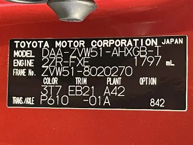 トヨタ プリウス A ツーリングセレクション 愛知県 2016(平28)年 7.8万km エモーショナルレッド 純正ナビ/（フルセグTV/Bluetooth/AM/FM）/衝突軽減ブレーキ/レーダークルーズコントロール/ビルトインETC/バックカメラ/ドライブレコーダー/コーナーセンサー/レーンキープアシスト/パーキングアシスト/プッシュスタート/スマートキー/純正フロアマット/純正17インチアルミホイール/オートライト