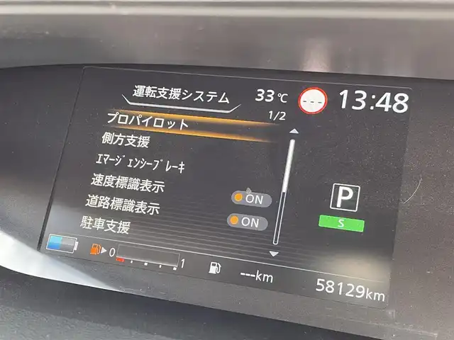 車両画像7