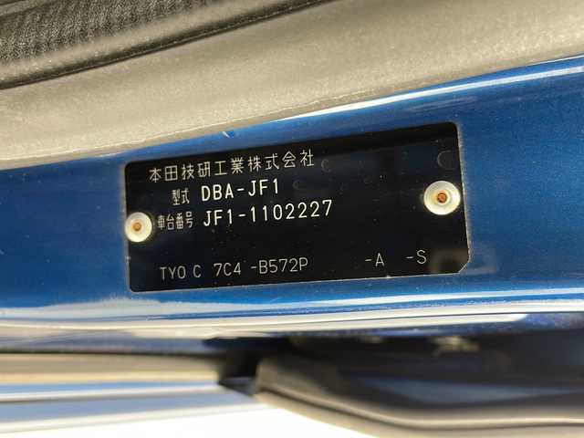 ホンダ Ｎ ＢＯＸ カスタム G Lパッケージ 千葉県 2012(平24)年 7.4万km プレミアムダイナミックブルーパール ワンオーナー/社外ナビ AVIC-MRZ09/フルセグTV/ETC/プッシュスタート/片側パワースライドドア/HIDヘッドライト/オートライト/ドアバイザー/14インチ純正アルミホイール/純正フロアマット