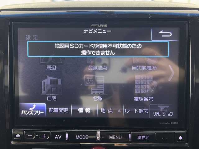 三菱 デリカＤ：５ D－Power package 宮城県 2015(平27)年 3.9万km ダイヤモンドブラックマイカ アルパイン９インチナビ/（AM/FM/CD/DVD/SD/BT)/クルーズコントロール/前後ドライブレコーダー/（CSD-790FHG）/両側パワースライドドア/前席シートヒーター/ETC/パドルシフト/フルセグTV/オートライト/４WD/横滑り防止機能/純正フロアマット/純正１８インチアルミホイール