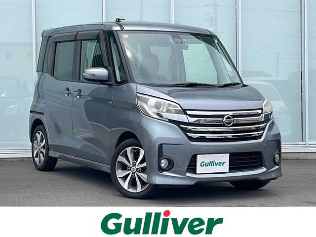 日産 デイズ ルークス ハイウェイスターターボ 神奈川県 2016(平28)年 9.6万km チタニウムグレーメタリック 純正ＳＤナビ　（MC315D-W）/BT/CD/DVD/iPod/AUX/USB/スペアキー１本　/前後ドライブレコーダー　/保証書　/記録簿　/取扱説明書/ターボ　/両側パワースライドア　/純正フロアマット　/純正AW　/衝突被害軽減システム　/ABS　/横滑り防止装置/Wエアバッグ