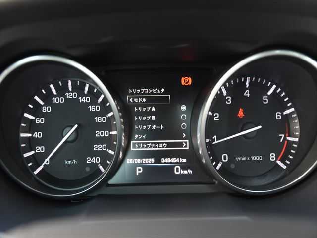 ランドローバー レンジローバーイヴォーク プレステージ 和歌山県 2014(平26)年 4.9万km ＤグリーンＭ パノラマガラスルーフ/MERIDIANオーディオ/茶革シート/シートヒーター/パワーシート/純正ナビ/バックカメラ/クルーズコントロール/スマートキー/オートテールゲート/ETC