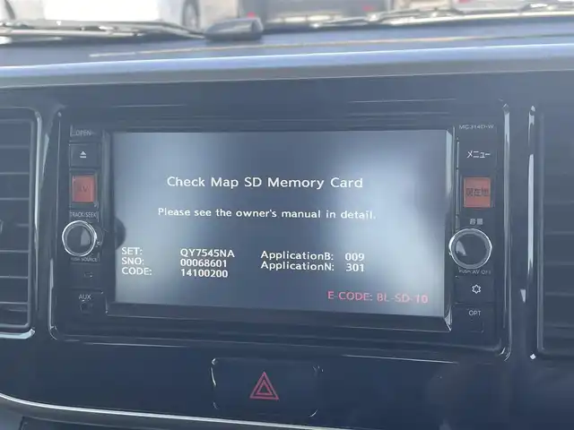 日産 デイズ ルークス HWS X Vセレ +SeftyⅡ 山形県 2015(平27)年 8.3万km モカブラウンP 純正SDナビ/　　【CD DVD BT フルセグ USB AUX】/アラウンドビューモニター/パワースライドドア/HIDヘッドライト/純正14インチアルミホイール/ドライブレコーダー/アイドリングストップ/電動格納ウィンカーミラー/フォグランプ/スマートキー