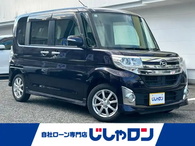 ダイハツ タント カスタム X 京都府 2014(平26)年 8.6万km ナイトシャドーパープルクリスタルM (株)IDOMが運営する【じしゃロン伏見店】の自社ローン専用車両になりますこちらは現金またはオートローンご利用時の価格です。自社ローンご希望の方は別途その旨お申付け下さい/社外ナビ(MDV-727DT)/(CD/DVD/Bluetooth/フルセグTV)/片側パワ-スライドドア/ＬＥＤヘッドライト/フォグランプ/オートライト/純正１４インチアルミホイール/純正フロアマット/ベンチシート/アイドリングストップ/スマートキー/備考欄あり